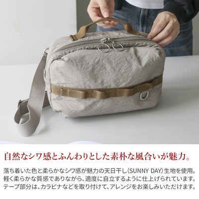 BAGGY PORT バギーポート SUNNY DAY 2WAYボディバッグ GRN-082