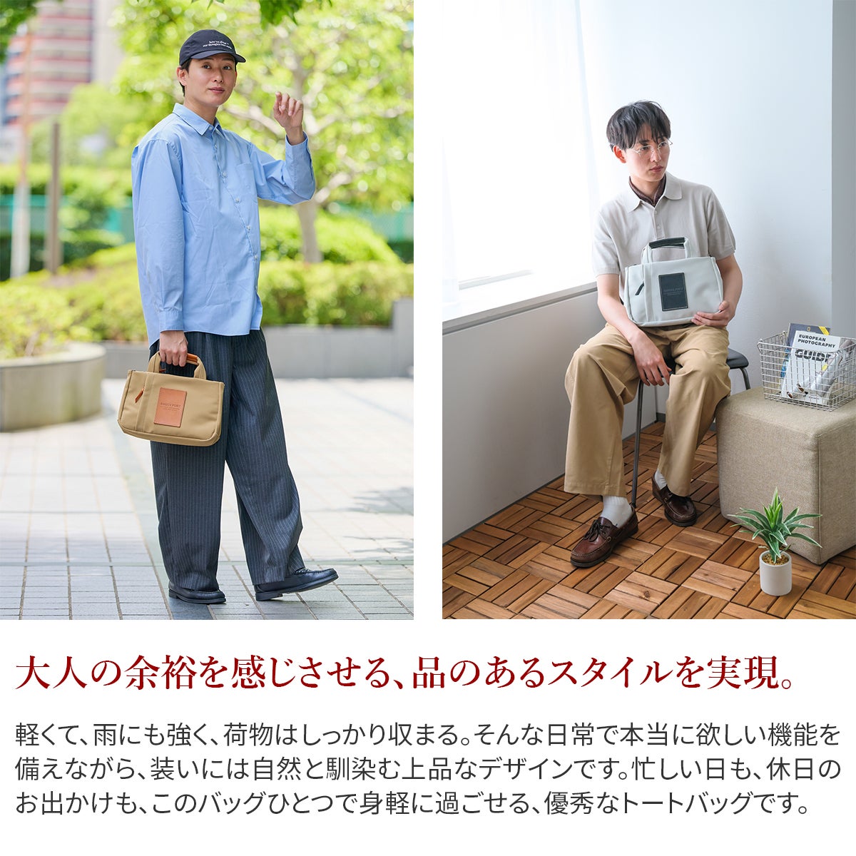 BAGGY PORT バギーポート ミノテックレイヤー ミニトートバッグ YNM-5608