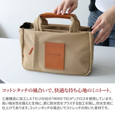 BAGGY PORT バギーポート ミノテックレイヤー ミニトートバッグ YNM-5608