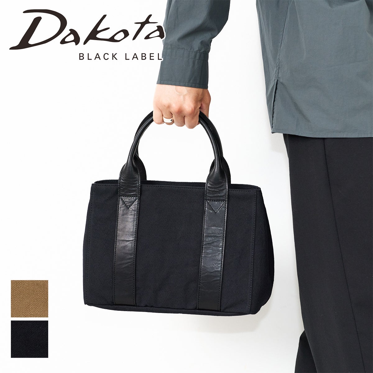 Dakota BLACK LABEL ダコタ ブラックレーベル ホーストCW10 ミニトートバッグ 1625500