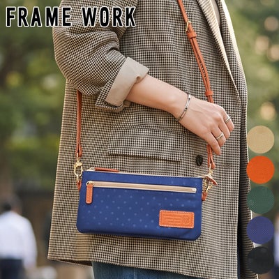 FRAME WORK フレームワーク ボヤージュII お財布ポシェット 0048021
