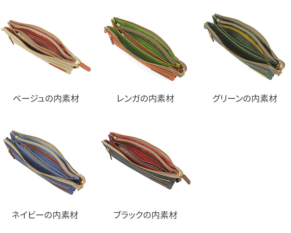 FRAME WORK フレームワーク ボヤージュII お財布ポシェット 0048021