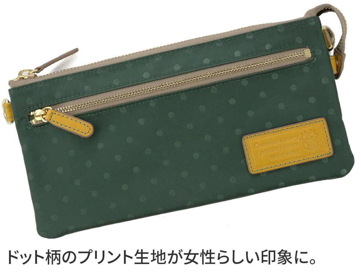 FRAME WORK フレームワーク ボヤージュII お財布ポシェット 0048021