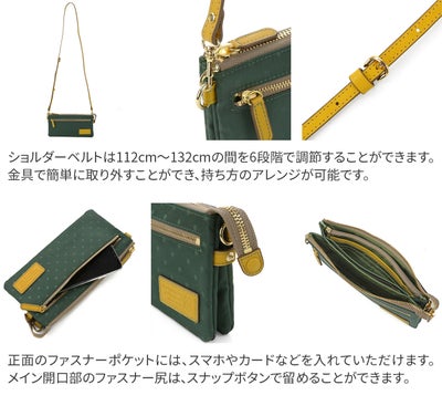 FRAME WORK フレームワーク ボヤージュII お財布ポシェット 0048021