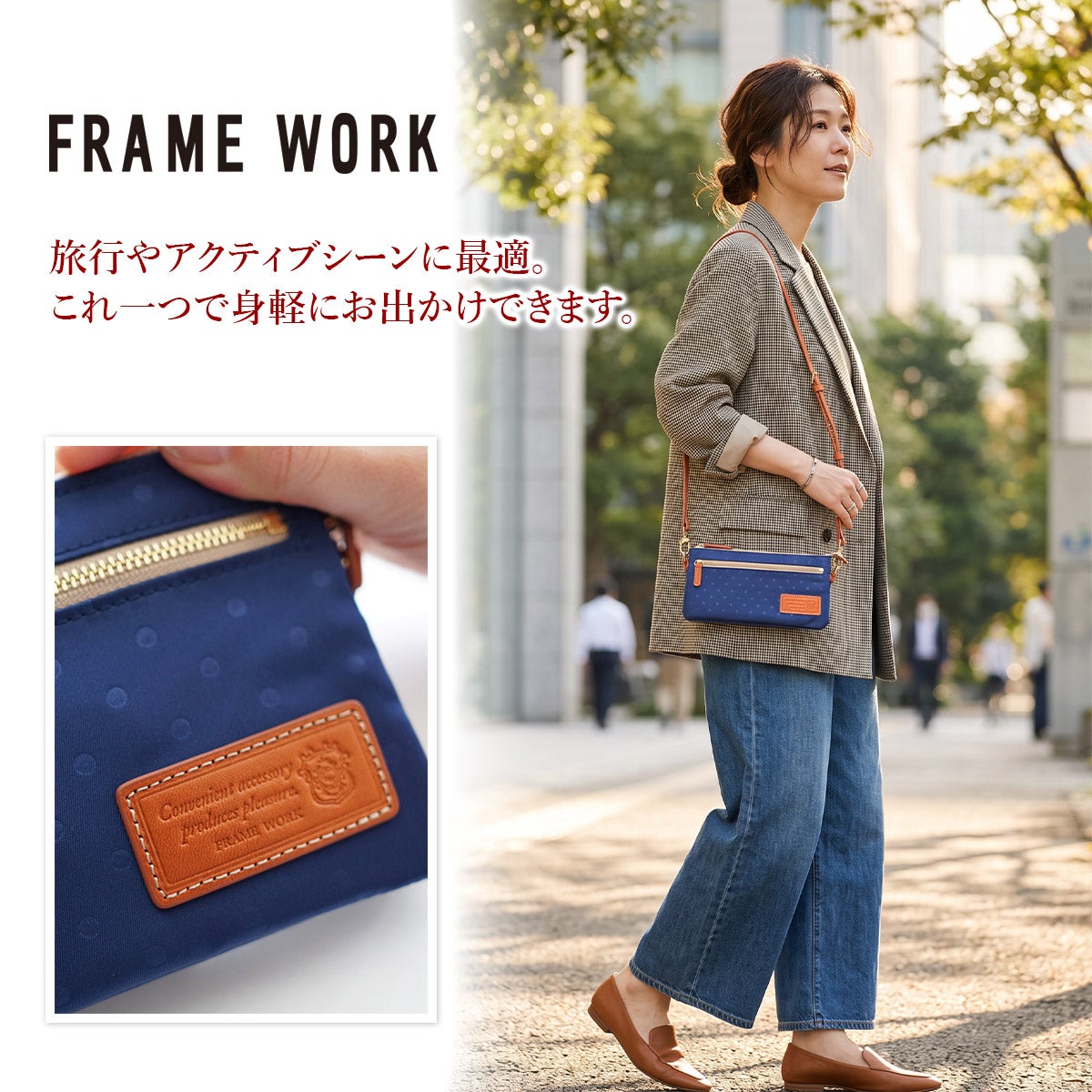 FRAME WORK フレームワーク ボヤージュII お財布ポシェット 0048021