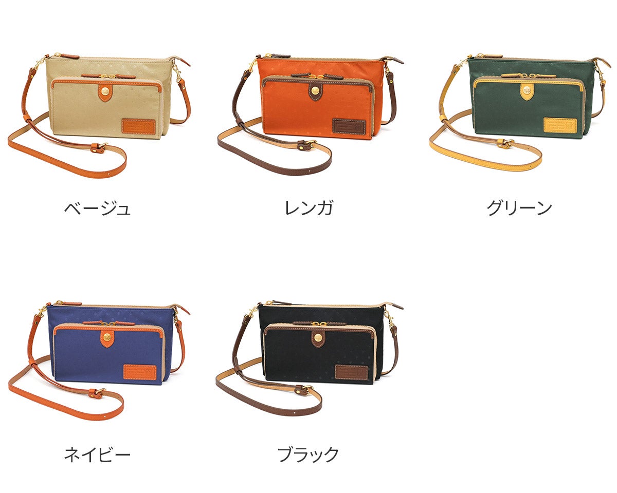FRAME WORK フレームワーク ボヤージュII お財布ポシェット 0048022