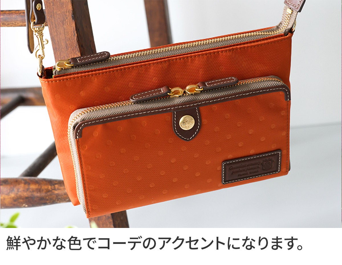FRAME WORK フレームワーク ボヤージュII お財布ポシェット 0048022