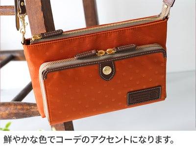 FRAME WORK フレームワーク ボヤージュII お財布ポシェット 0048022