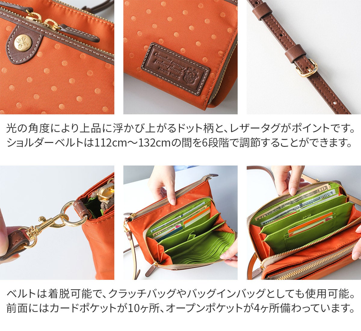 FRAME WORK フレームワーク ボヤージュII お財布ポシェット 0048022