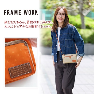 FRAME WORK フレームワーク ボヤージュII お財布ポシェット 0048022