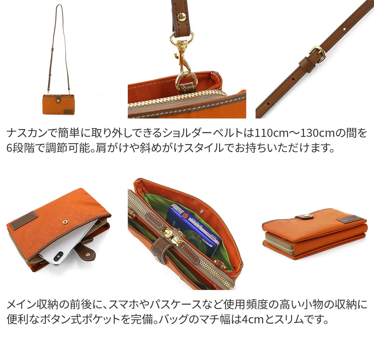FRAME WORK フレームワーク ボヤージュII お財布ポシェット 0048023