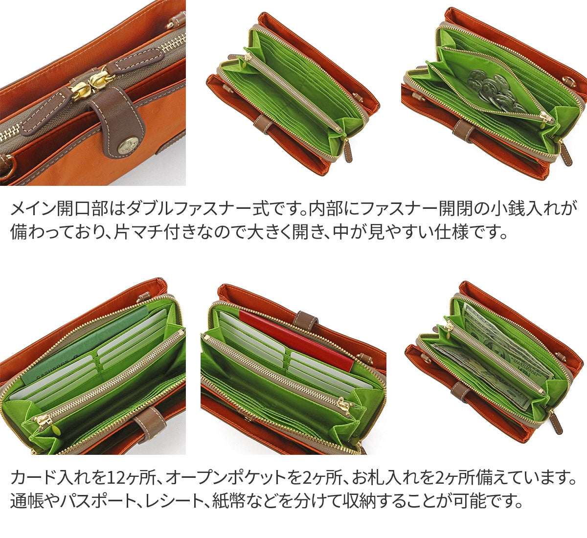 FRAME WORK フレームワーク ボヤージュII お財布ポシェット 0048023