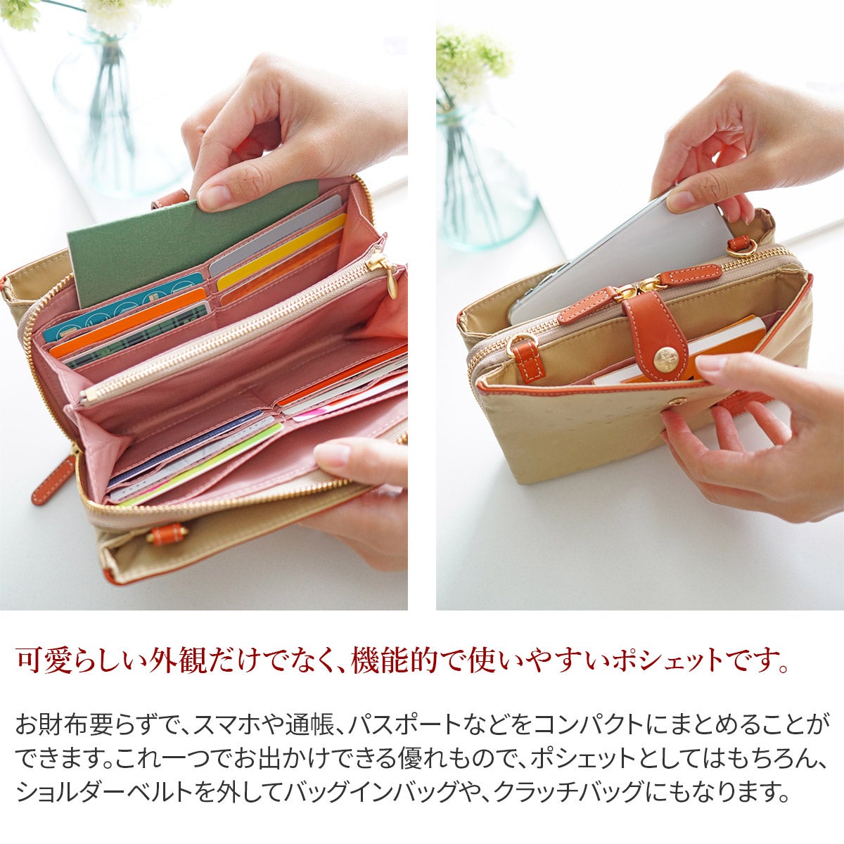 FRAME WORK フレームワーク ボヤージュII お財布ポシェット 0048023