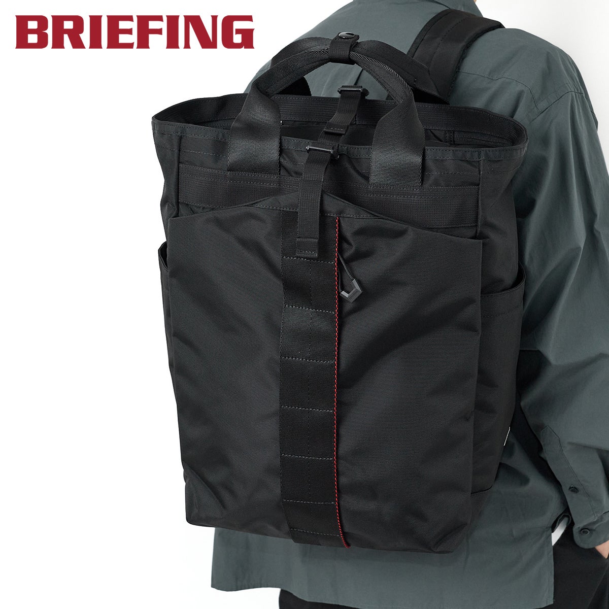 BRIEFING ブリーフィング URBAN GYM PACK L WR BRA253P15