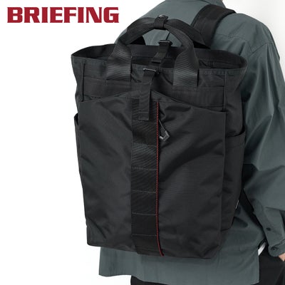 BRIEFING ブリーフィング URBAN GYM PACK L WR BRA253P15
