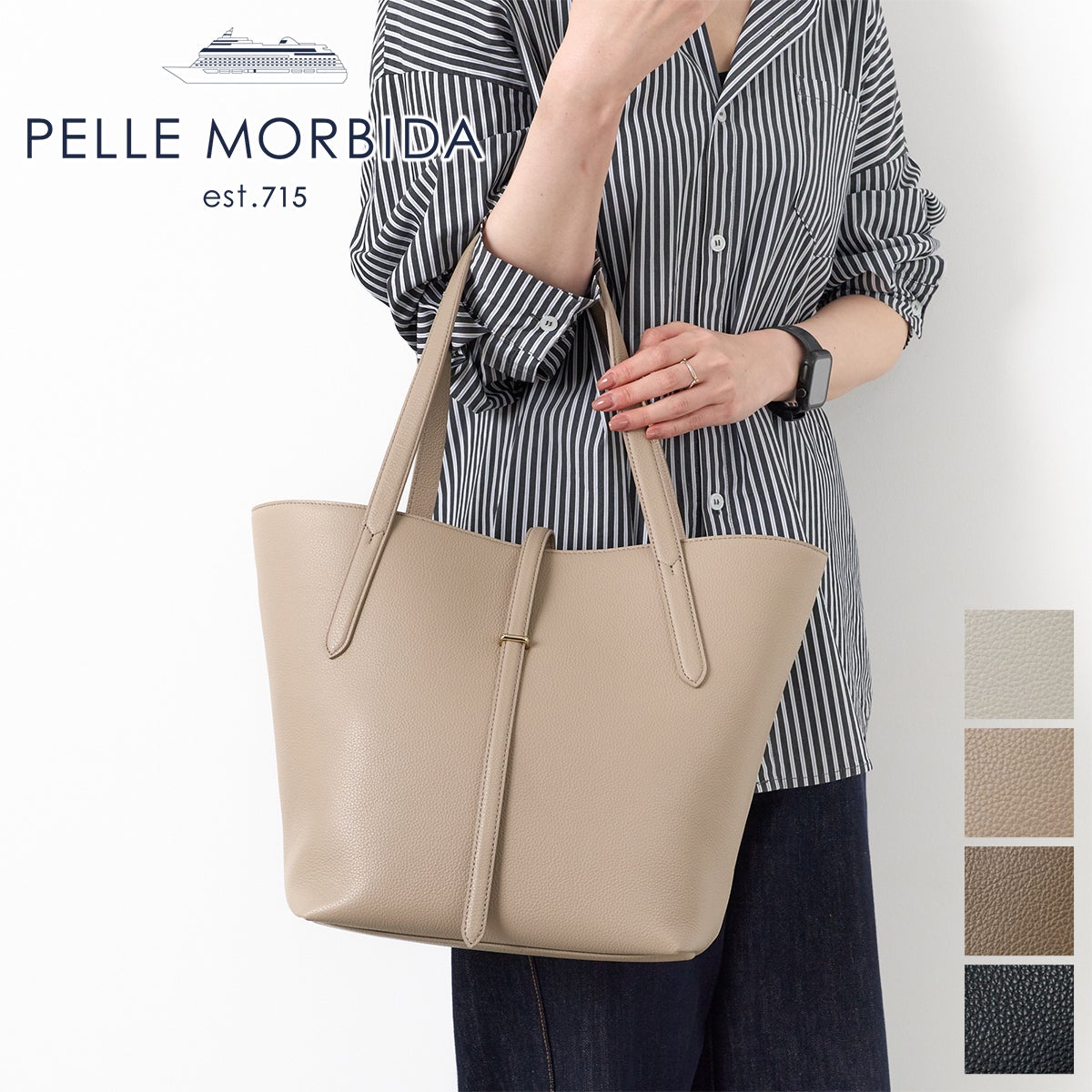 PELLE MORBIDA ペッレモルビダ Vela ヴェ－ラ トートバッグ PMO-VE107