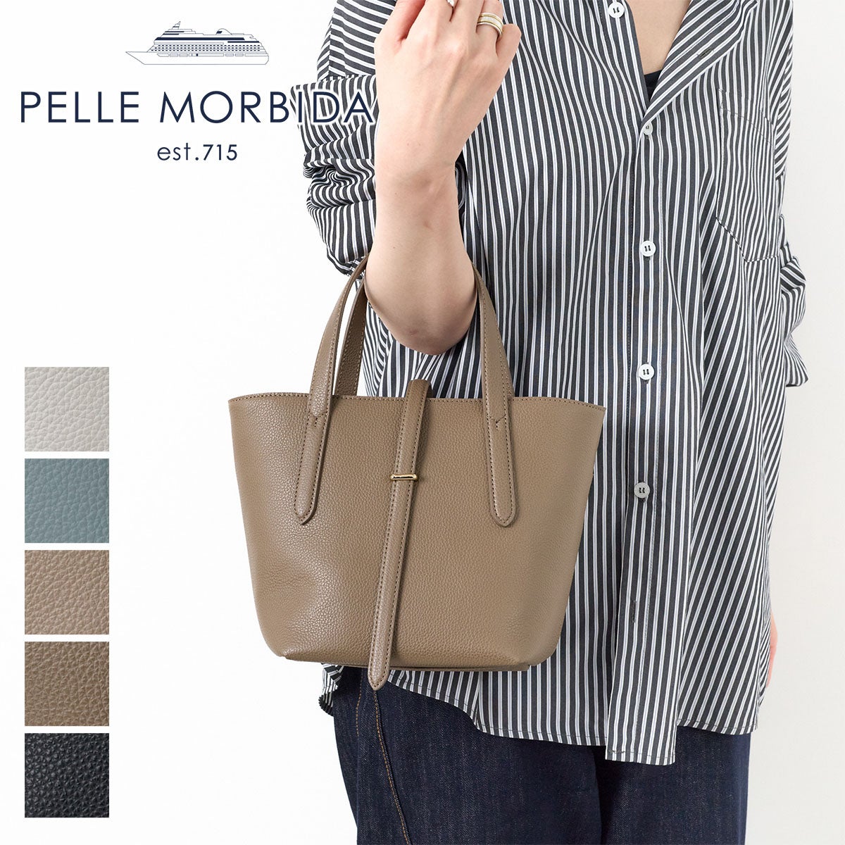 2026年 春夏新作 ] PELLE MORBIDA ペッレモルビダ Vela ヴェ－ラ