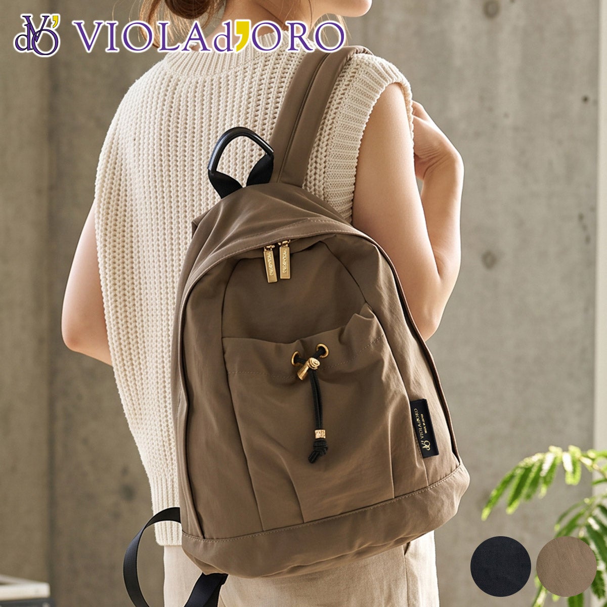 VIOLAd'ORO ヴィオラドーロ GINO ジーノ ナイロンバックパック V-2298