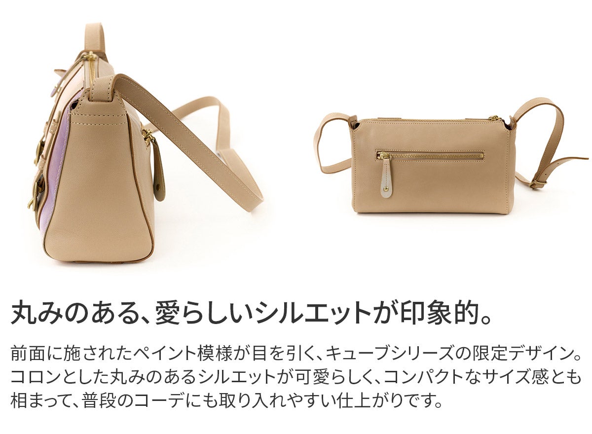 Dakota ダコタ キューブペイント ショルダーバッグ 1035000