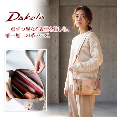 Dakota ダコタ キューブペイント ショルダーバッグ 1035000