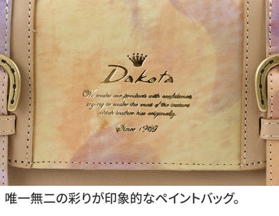 Dakota ダコタ キューブペイント ショルダーバッグ 1035005