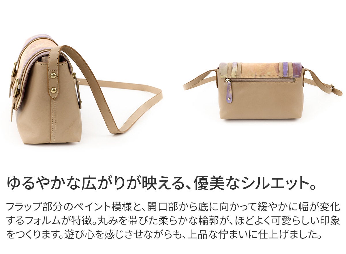 Dakota ダコタ キューブペイント ショルダーバッグ 1035005