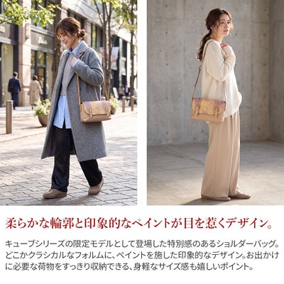 Dakota ダコタ キューブペイント ショルダーバッグ 1035005