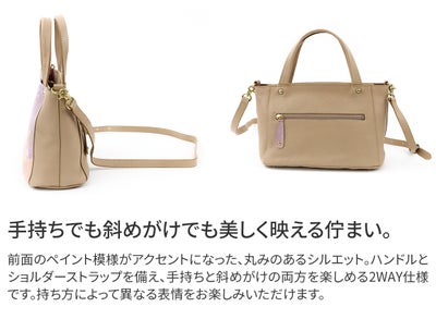 Dakota ダコタ キューブペイント 2WAYショルダーバッグ 1035007
