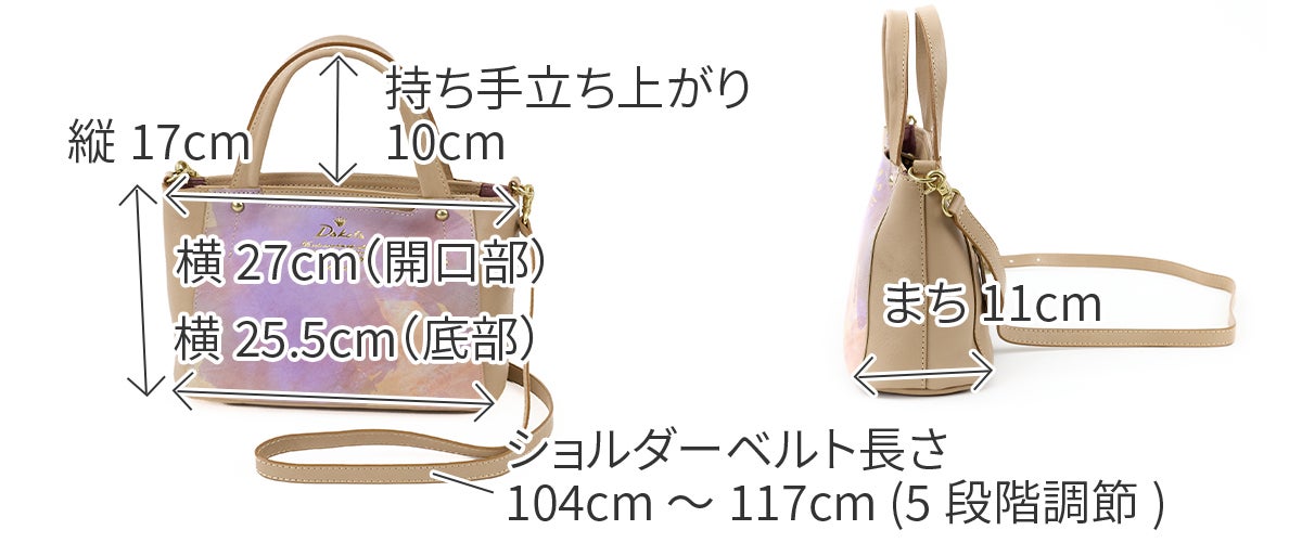 Dakota ダコタ キューブペイント 2WAYショルダーバッグ 1035007