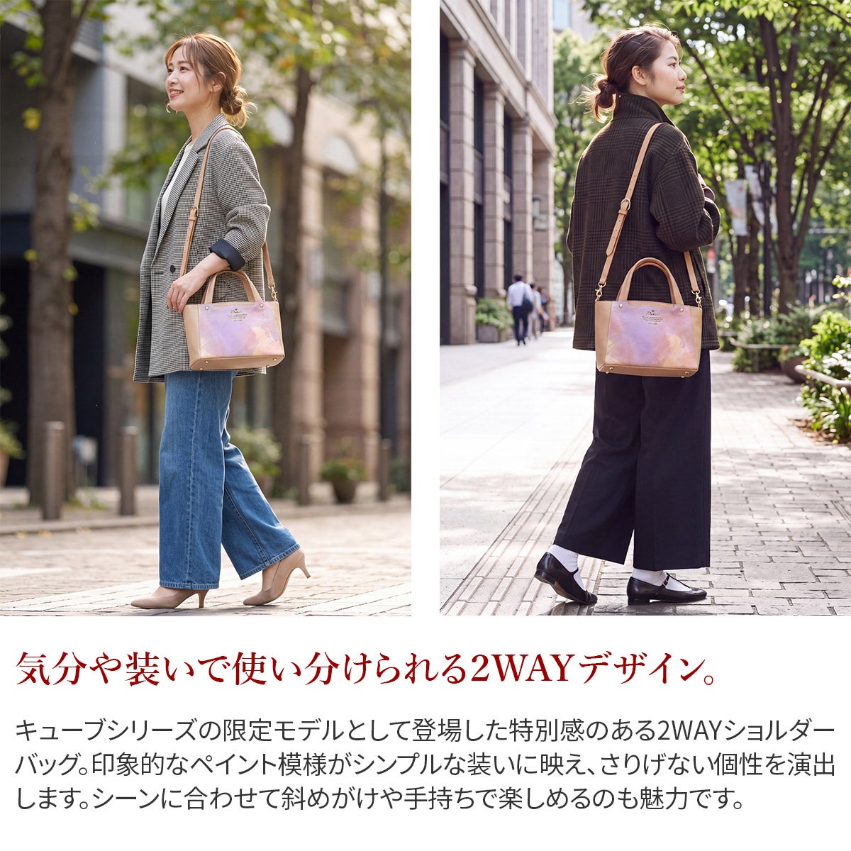 Dakota ダコタ キューブペイント 2WAYショルダーバッグ 1035007