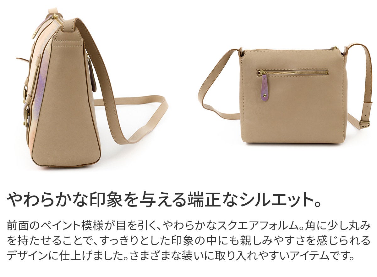 Dakota ダコタ キューブペイント ショルダーバッグ 1035011