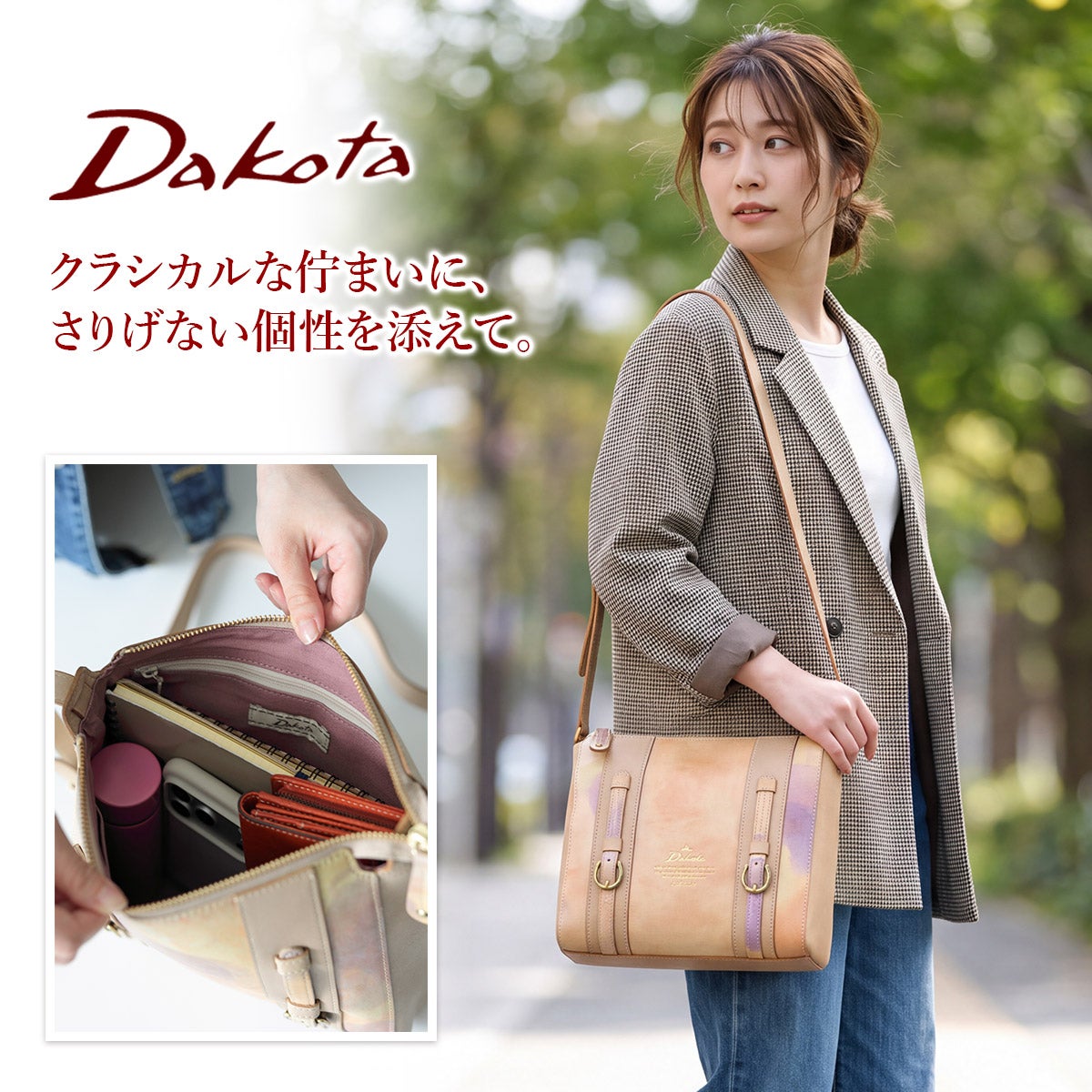 Dakota ダコタ キューブペイント ショルダーバッグ 1035011