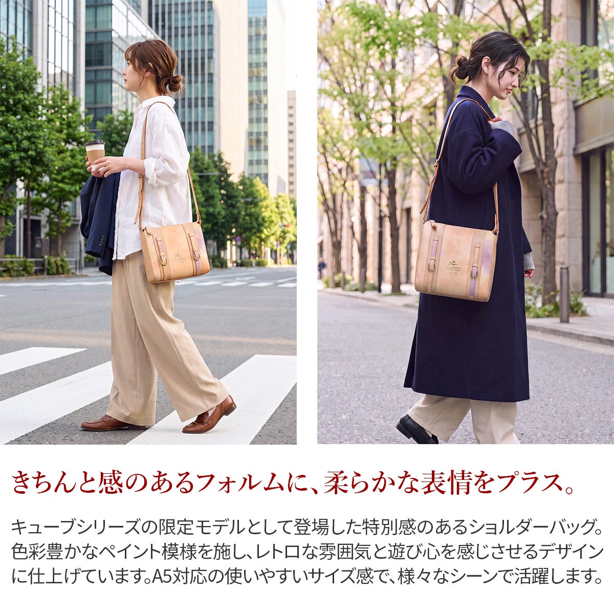 Dakota ダコタ キューブペイント ショルダーバッグ 1035011
