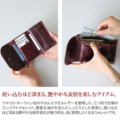 MR.OLIVE E.O.I ミスターオリーブ イーオーアイ HORWEEN CHROMEXCEL LEATHER ホーウィン クロムエクセルレザー COMPACT WALLET ME115H