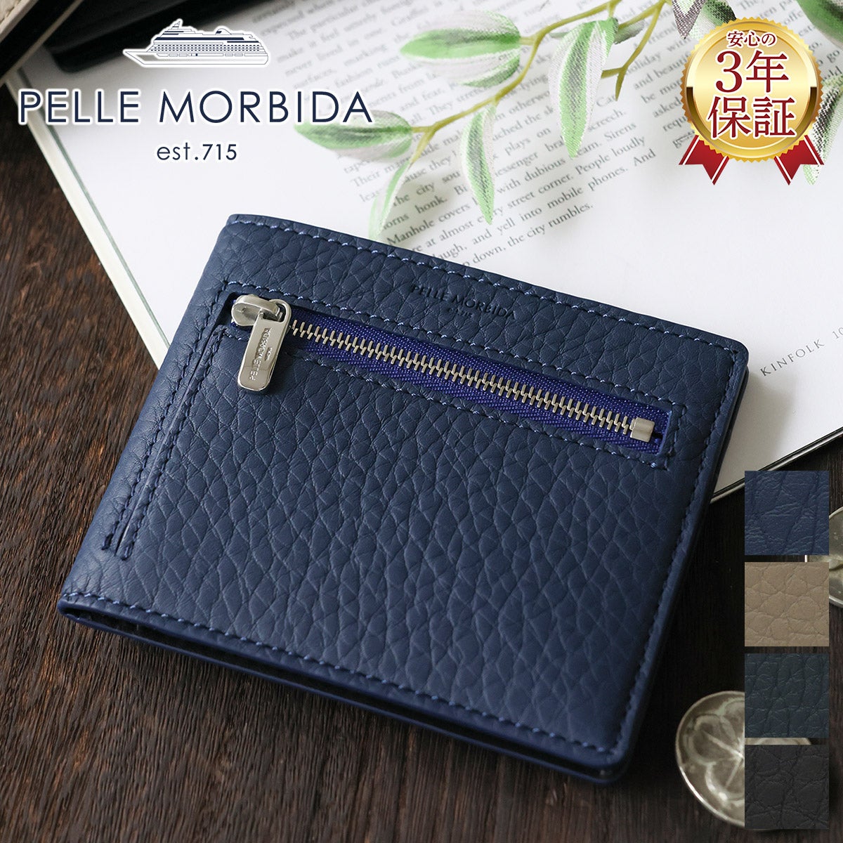 PELLE MORBIDA ペッレモルビダ Barca バルカ フルグレインレザー コンパクトウォレット PMO-BA629