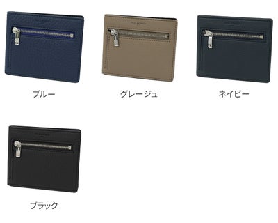 PELLE MORBIDA ペッレモルビダ Barca バルカ フルグレインレザー コンパクトウォレット PMO-BA629