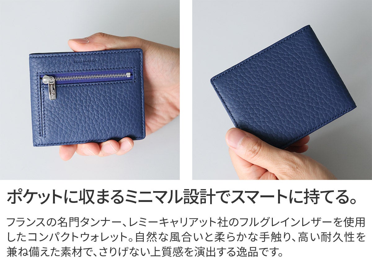 PELLE MORBIDA ペッレモルビダ Barca バルカ フルグレインレザー コンパクトウォレット PMO-BA629
