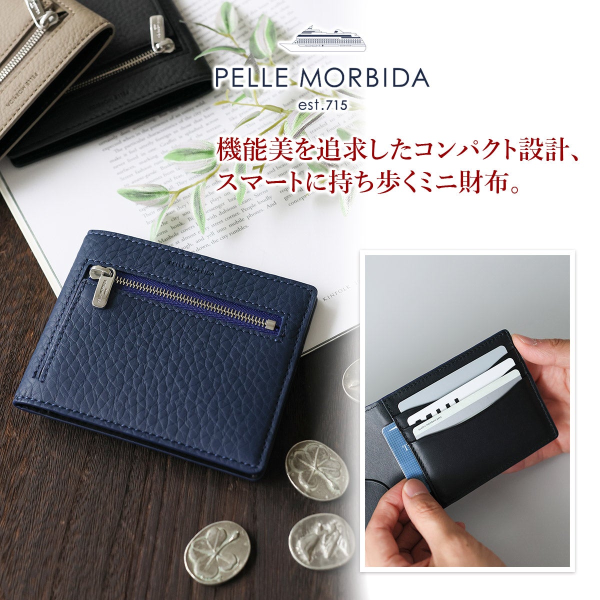 PELLE MORBIDA ペッレモルビダ Barca バルカ フルグレインレザー コンパクトウォレット PMO-BA629