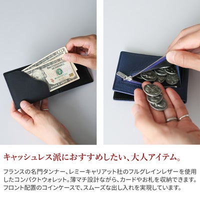 PELLE MORBIDA ペッレモルビダ Barca バルカ フルグレインレザー コンパクトウォレット PMO-BA629