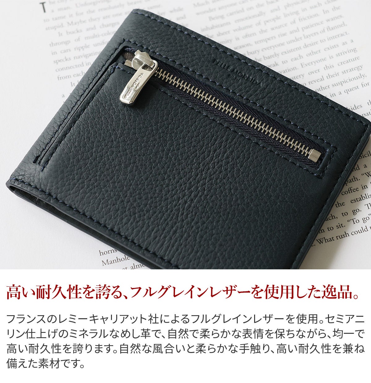 PELLE MORBIDA ペッレモルビダ Barca バルカ フルグレインレザー コンパクトウォレット PMO-BA629