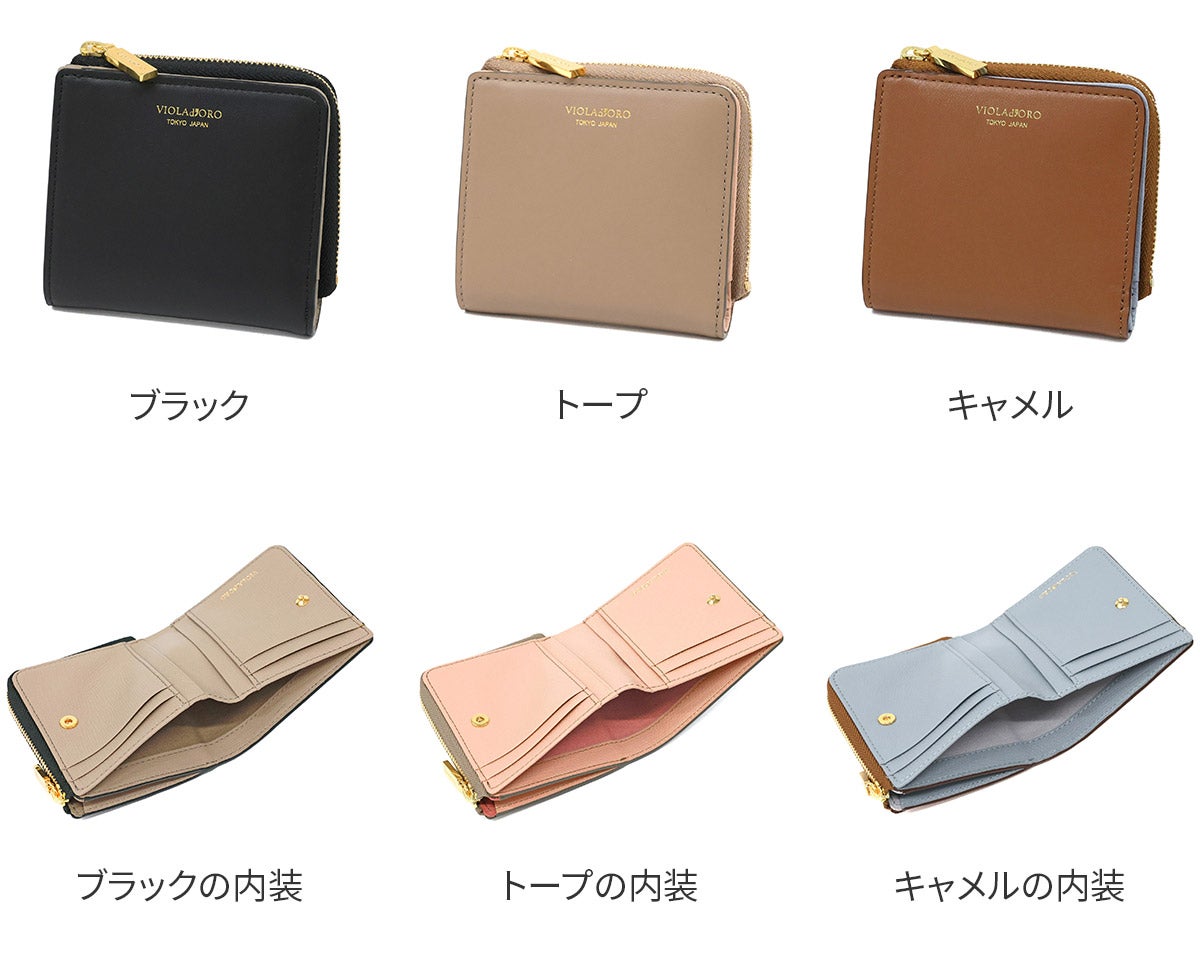 VIOLAd'ORO ヴィオラドーロ PORTA ポルタ 小銭入れ付き二つ折り財布（L字ファスナー式） V-5084
