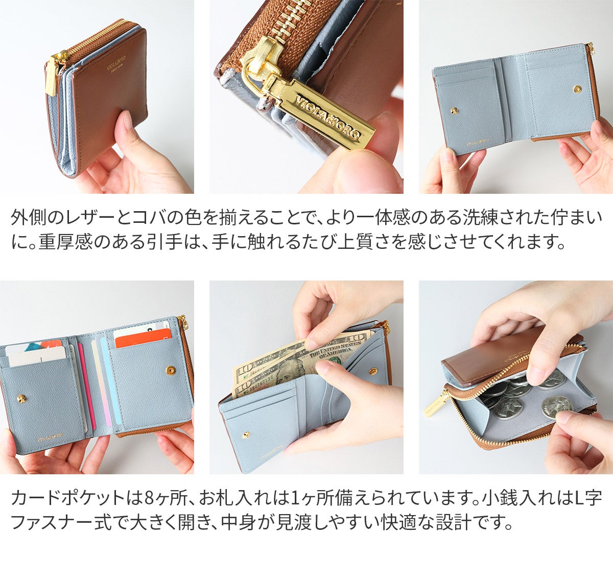 VIOLAd'ORO ヴィオラドーロ PORTA ポルタ 小銭入れ付き二つ折り財布（L字ファスナー式） V-5084