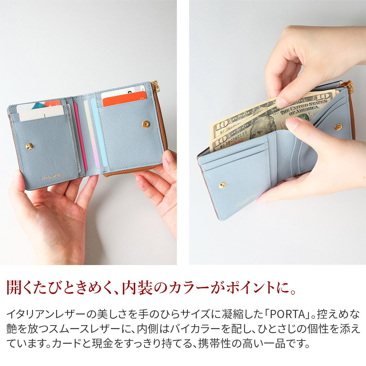 VIOLAd'ORO ヴィオラドーロ PORTA ポルタ 小銭入れ付き二つ折り財布（L字ファスナー式） V-5084