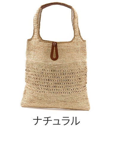 genten ゲンテン Colletto コレット かごバッグ 44935