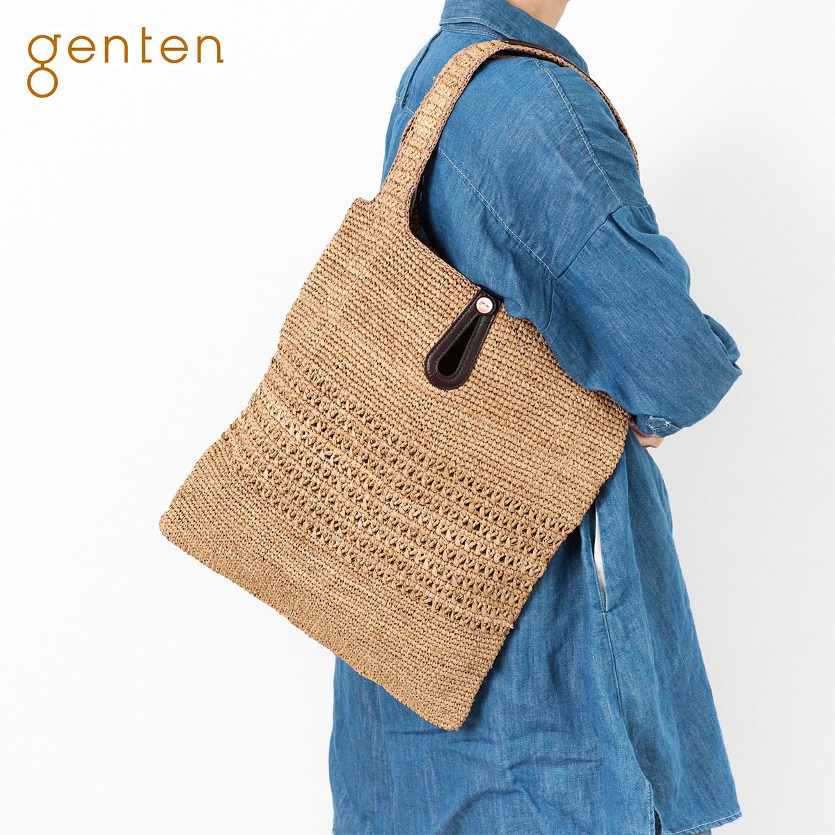 genten ゲンテン Colletto コレット かごバッグ 紅茶染め 44937