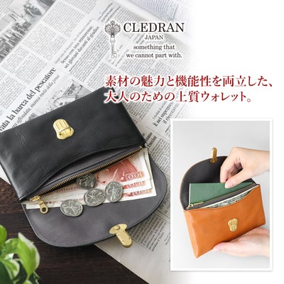 CLEDRAN クレドラン NOS ノス 小銭入れ付き長財布 CR-CL4011