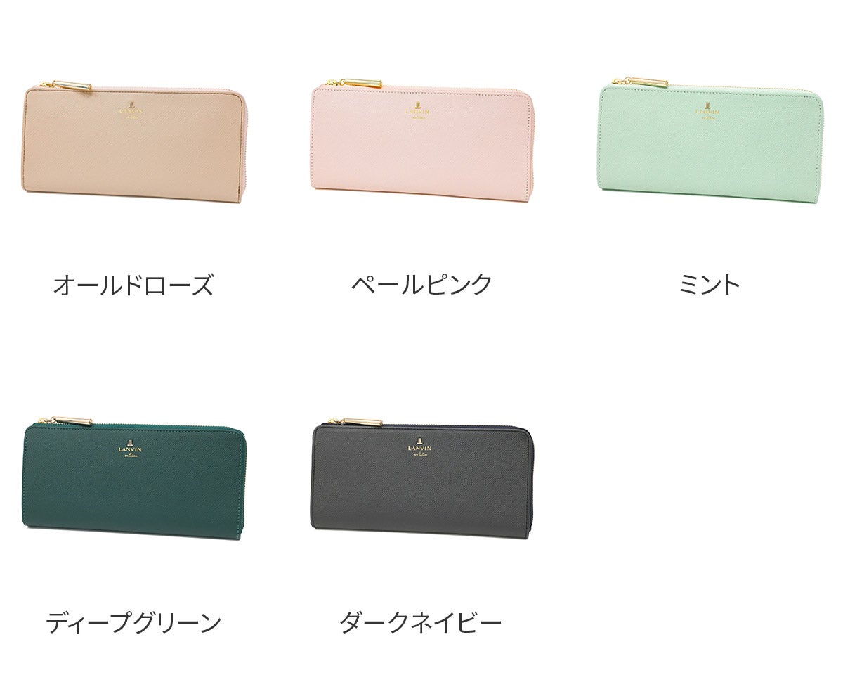 LANVIN en Bleu ランバン オン ブルー リュクサンブール 小銭入れ付き長財布（L字ファスナー式） 480112