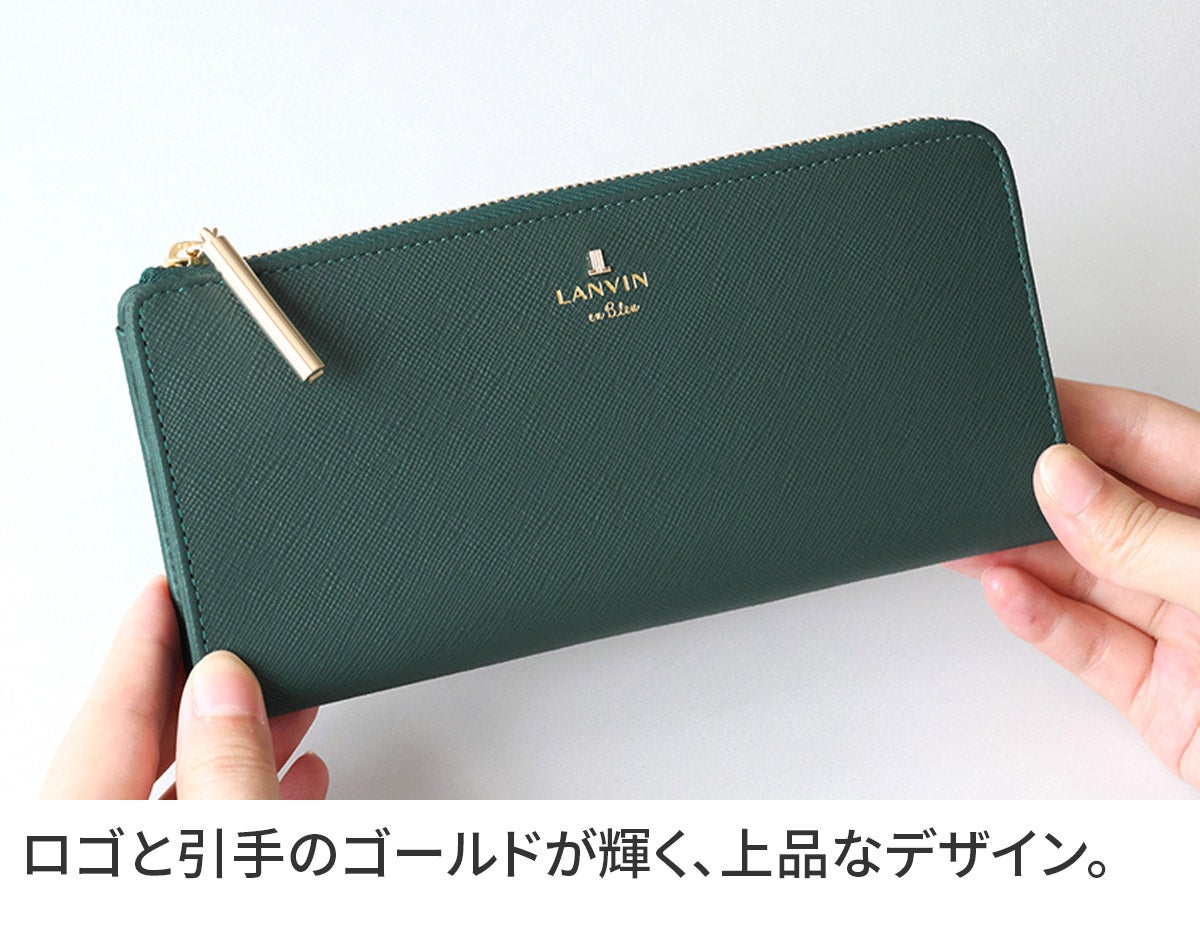 LANVIN en Bleu ランバン オン ブルー リュクサンブール 小銭入れ付き長財布（L字ファスナー式） 480112