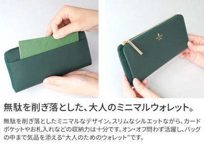 LANVIN en Bleu ランバン オン ブルー リュクサンブール 小銭入れ付き長財布（L字ファスナー式） 480112