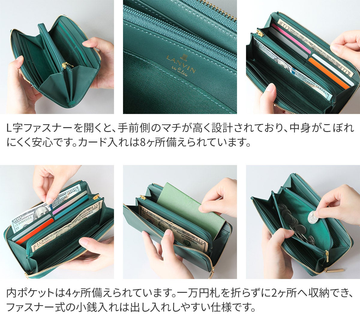 LANVIN en Bleu ランバン オン ブルー リュクサンブール 小銭入れ付き長財布（L字ファスナー式） 480112